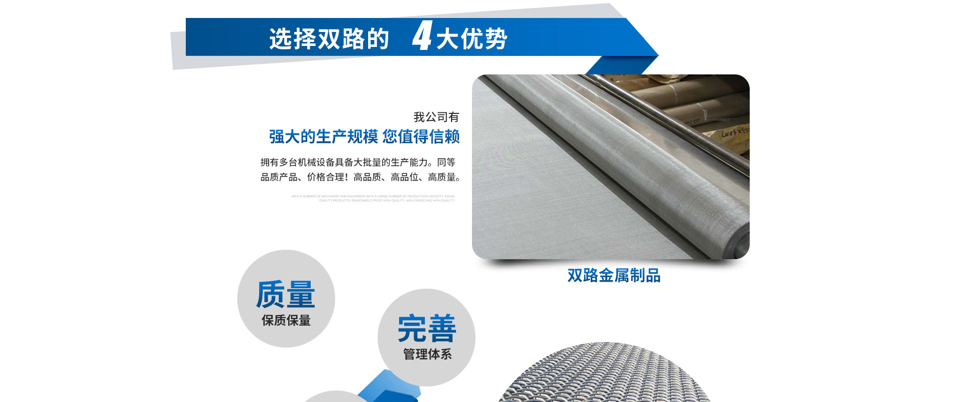 公路護欄網,框架護欄網,刀片刺繩護欄,防眩網,鋼板網護欄,黃金護欄